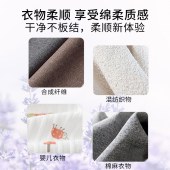 美穗吉家(mihooce)繁花焕彩多效护衣香氛洗衣液2kg