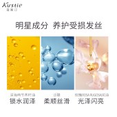 蔻斯汀樱花香滑柔顺护发乳500g