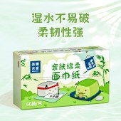 美穗吉家（mihooce）亲肤绵柔面巾纸原生竹浆4层60抽240张/包*12包/提