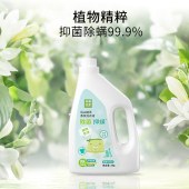 美穗吉家(mihooce)远山植萃除菌抑螨香氛洗衣液2kg/瓶+450g/袋