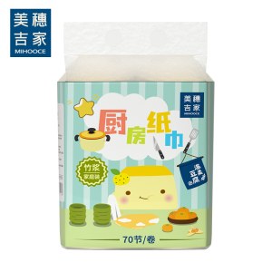 美穗吉家(mihooce)厨房纸巾原生竹浆吸油湿水不易破纸巾餐巾70节/卷*2卷*1提