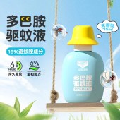 森林地带（FORESTZONE）驱蚊液多巴胺渔夫帽75ml/瓶（15%避蚊胺）无香型*2瓶
