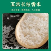 米掌门福稻家长粒香米5kg
