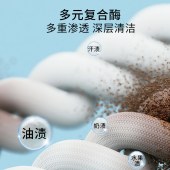 美穗吉家(mihooce)远山植萃除菌抑螨香氛洗衣液2kg