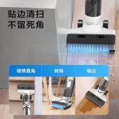 添可（TINECO）象牙白洗地机iFloorSlim机扫地吸尘器洗拖一体机自动清洗
