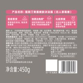蔻斯汀果酱嫩肤沐浴露（恋人草莓香）450g