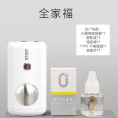 BTSM灭蚊灯M7