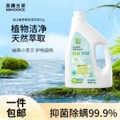 美穗吉家(mihooce)远山植萃除菌抑螨香氛洗衣液2kg