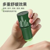 森林地带（FORESTZONE）蚊虫叮咬舒缓消包草本紫草舒缓棒6g*2支