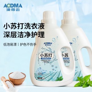 澳得迈小苏打洁净护理洗衣液2kg*2瓶装