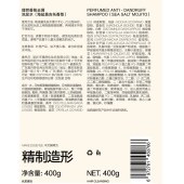理然男士洗护套装（莫吉托香型洗发水400g+沐浴露400g）