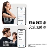 漫步者Comfo Clip Q耳夹式蓝牙耳机奶霜白