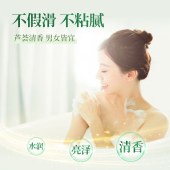 浪奇肤安浴液（止痒型）750g