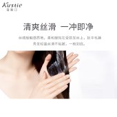 蔻斯汀樱花香滑柔顺护发乳500g