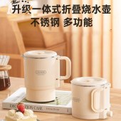 丽特斐多功能不锈钢折叠水壶 CQ-8