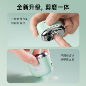 Seemagic醒刻电动指甲刀精灵款浅绿