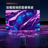 微果（VIMGO）投影仪家用1080P高清D1Pro星际蓝