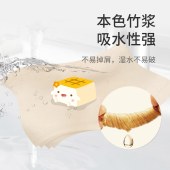 美穗吉家（mihooce）本色竹浆卷纸4层加厚40g/卷*12卷*1提