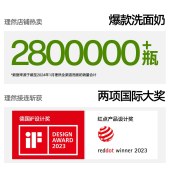 理然有效控油2件套（有效控油洁面乳150g+水凝露100g）