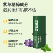 森林地带（FORESTZONE）蚊虫叮咬舒缓消包草本紫草舒缓棒6g*2支