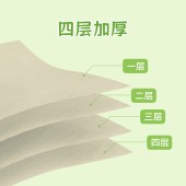 美穗吉家（mihooce）亲肤绵柔面巾纸原生竹浆4层60抽240张/包*12包/提