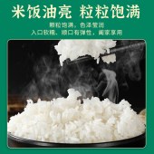 米掌门福稻家长粒香米5kg