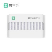 最生活毛巾·条纹系列 A-1171灰白