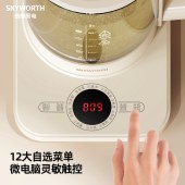 创维1.7L养生壶预约煮茶壶S159