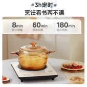 美的电磁炉22TA01
