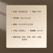 小罐茶 银罐10罐装 金骏眉红茶40g
