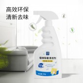 美穗吉家 墙体除霉清洁剂500ML