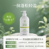 美穗吉家 控油蓬松氨基酸洗发水 500ml