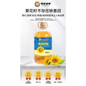 邻家饭香物理压榨一级葵花籽油5L/桶LJFX135-K
