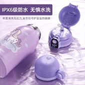 特美刻智能儿童杯独角兽双盖560ml-KSTW0003713