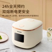 美菱5L电饭煲 MF-LT50308
