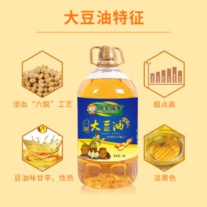 邻家饭香 非转基因 浸出一级大豆油 5L/桶 LJFX163