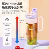 德铂摩卡(Tritan塑料杯)DEP-906