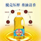 鲁花厨中香浓香葵花仁油900ml