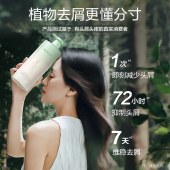 阿道夫天然香去屑洗护套组K1(6)-2404003（去屑洗发水618ml+护发素400ml）