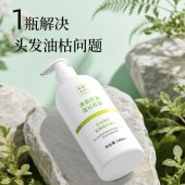 美穗吉家 控油蓬松氨基酸洗发水 500ml