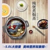 创维电压力锅F922