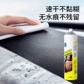 美穗吉家 多功能泡沫清洗剂 650ml