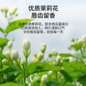 三金120g清焱 冰爽/瓷白/健齿/护龈牙膏 四支装