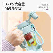 德铂摩卡(Tritan塑料杯)DEP-906