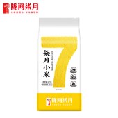 陇间柒月柒月小米1kg
