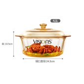 康宁 4.1L晶钻透明锅VS-41-DI/E/CN