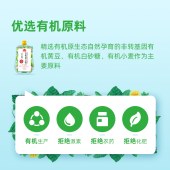 海天有机黄豆酱300g*3