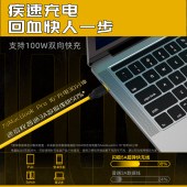 闪极-100W超弹2数据线CC1.5米-黄SL104