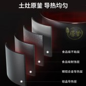 九阳4L低糖电饭煲F-40FY33