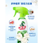 水卫仕家居除菌清洁3件套装WS06